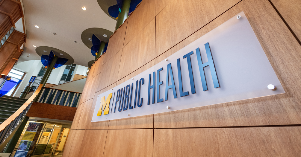 Photo of the School of Public Health lobby